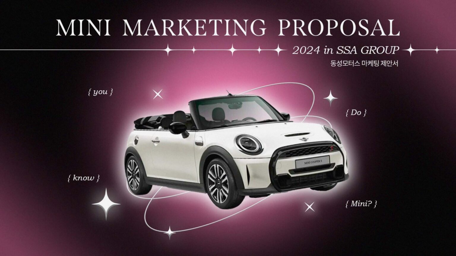 상생어벤져스) 동성모터스ppt 최종F_페이지_061