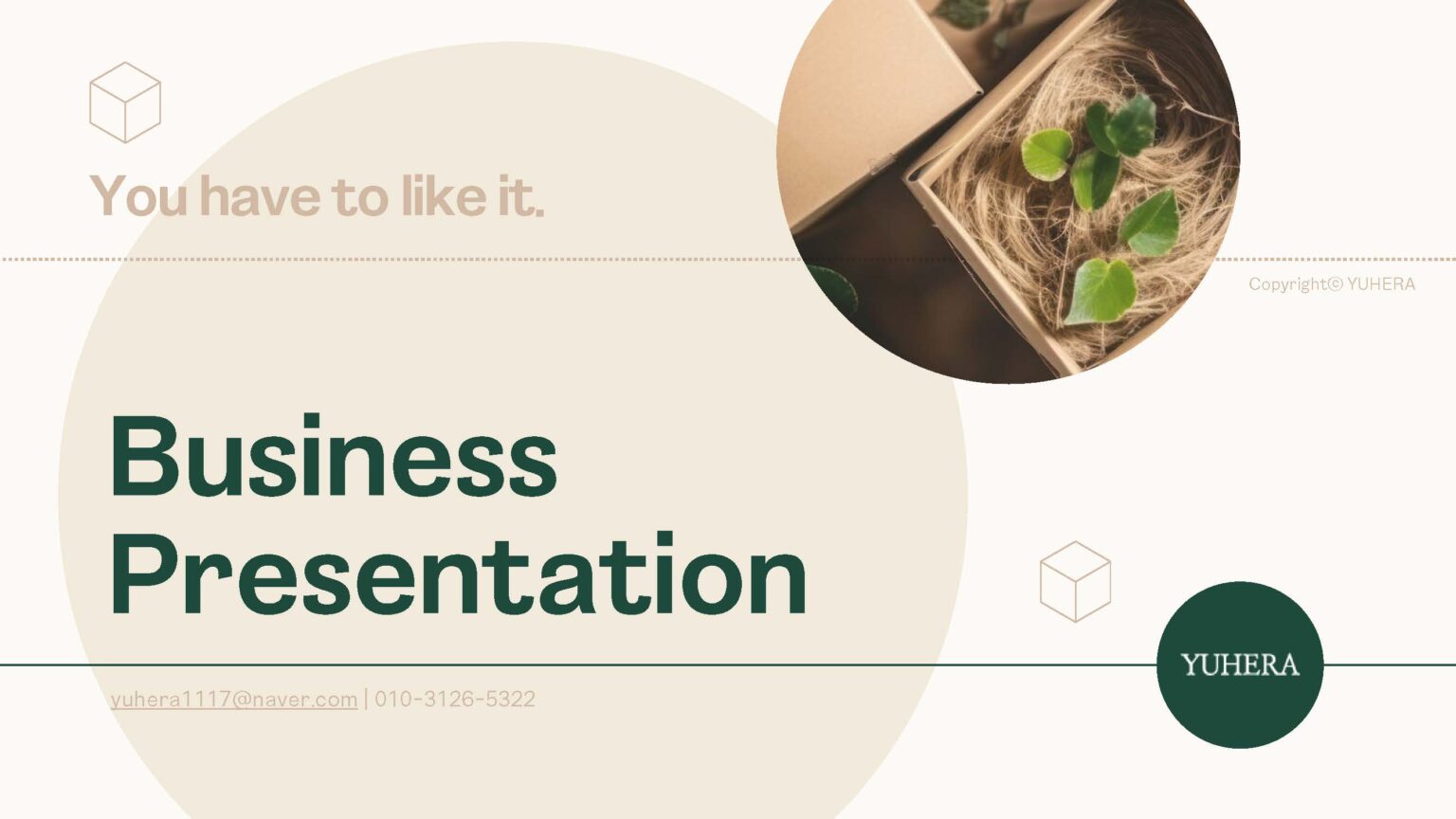 유해라ppt-2311수정완_페이지_01