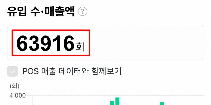 군산 과OOO 성과 캡처