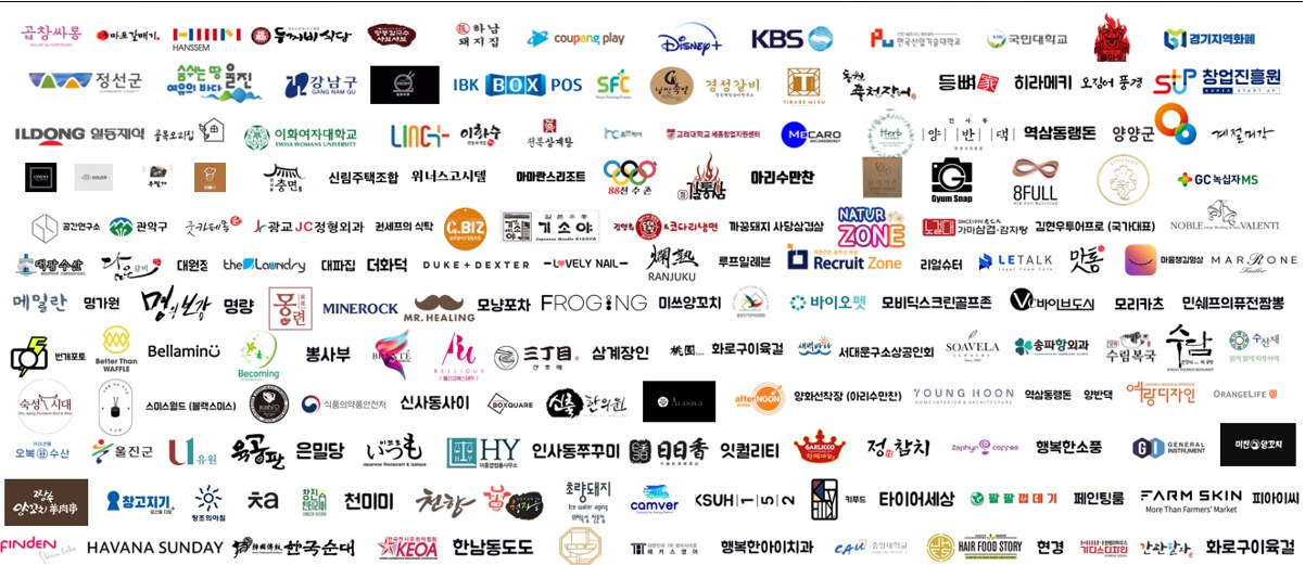 SSA마케팅과 함께한 기업·브랜드·기관