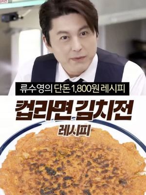 맛고양 숏폼 썸네일