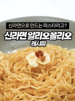 맛고양 숏폼 썸네일