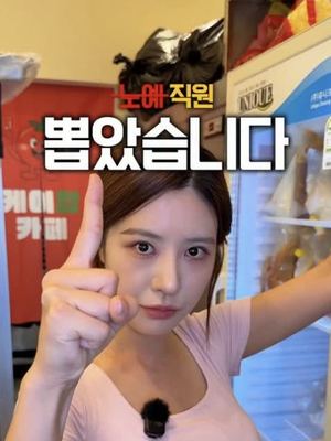 자체 채널 릴스 썸네일